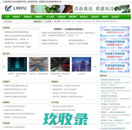 北京昆仑海岸,瑞士罗卓尼克一级代理商,温度传感器,无线传感器,压力变送器,差压变送器,流量变送器,物位变送器,温湿度变送器-北京龙腾恒盛科技有限公司