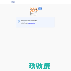 湖南声海智能科技有限公司