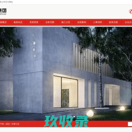 东云装饰
