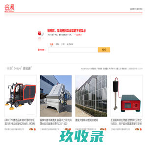 山东龙口凯祥有限公司