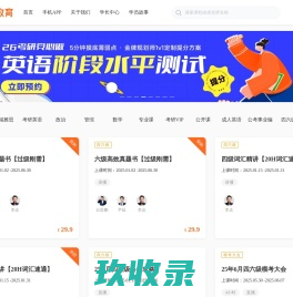 橙啦-年轻人的学习成长平台，改变就橙啦