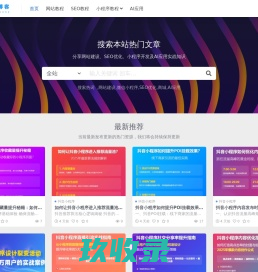 瑞大教育