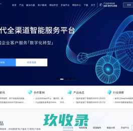 上海秀派电子科技股份有限公司_系统平台,系统平台,车辆标签,人员标签,基站,人员定位系统,工地人员定位系统,访客人员定位系统
