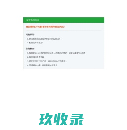 十堰秦楚网 十堰新闻门户网站 十堰主流新闻媒体_