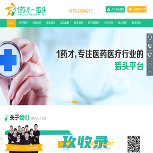 龙一医药  医药大健康产业资源整合服务商