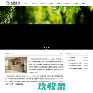 多层pcb_pcb电路板_线路板厂家-广东三和盛科技集团有限公司
