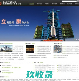 高压蝶阀-高温高压蝶阀-全金属双向压蝶阀-双德百科