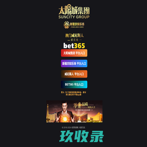 柳州辰天科技管理平台