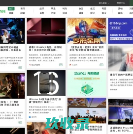 TOM网首页