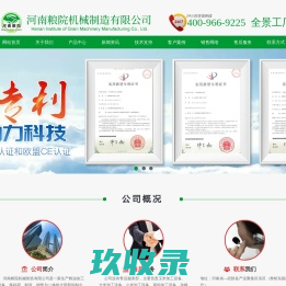 小米加工成套设备-生产小米设备厂家-小米机械设备价格-粮院机械
