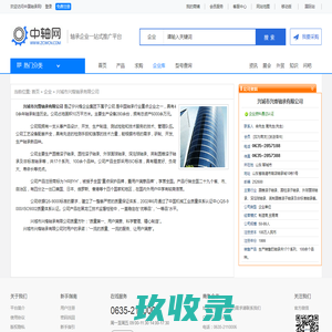 泰康人寿保险代理人[李凤梅]_河南泰康人寿_信阳泰康人寿
