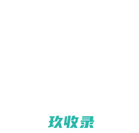 菏泽印刷公司 - 菏泽天胤印刷有限公司