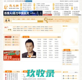 十二星座的月份表_十二星座的由来_12星座运势查询-星座乐