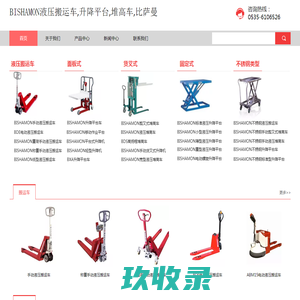 高端品牌起重工具专营-LongHai Hoisting|龙海起重工具官网