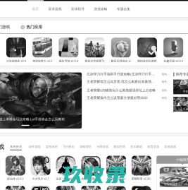 手机游戏下载,好玩的安卓版app软件应用市场,2214手机游戏