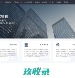浙江亨达电子设备有限公司