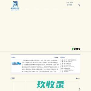 东莞市赛恩斯自动化设备科技有限公司官方网站