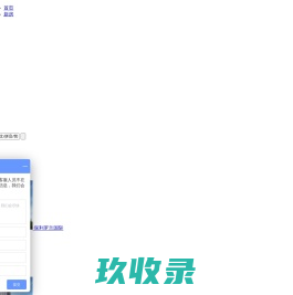 艾丽丝枕芯 - 叠石桥网销导航