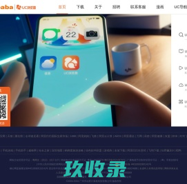 夸克app官方网站-app下载,夸克网盘,浏览器,夸克翻译,夸克小说