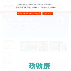 主营：轻钢别墅,轻钢别墅居百年,湖南轻钢别墅,湖南居百年住工-湖南居百年住宅工业有限公司