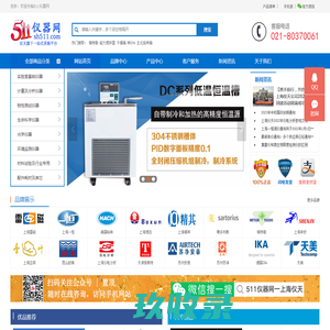 电子天平_洁净工作台_低温恒温槽_粘度计_超声波清洗器-511仪器网