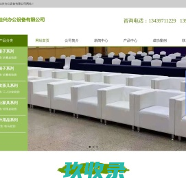 隆台(厦门)塑胶工业有限公司