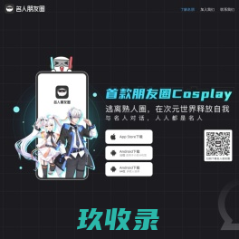 名句100，查句子找句子就上名句100