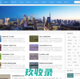 大发SEO技术分享_大发网站优化_大发SEO运营_百度优化技术_百度优化工具 百度优化文章
