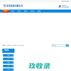 止水螺杆|止水螺栓|穿墙螺栓|对拉螺栓|三段式止水螺杆防水丝杆厂家|亿度建材