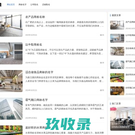 宝宝起名_科学专业的新生宝宝起名取名姓名测试平台-大运起名网