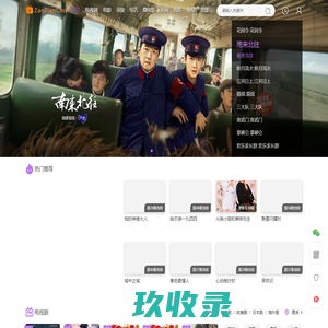 广州三叶网络科技有限公司