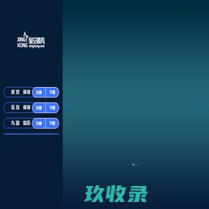 福林之星地板-上海钻禾装饰材料有限公司