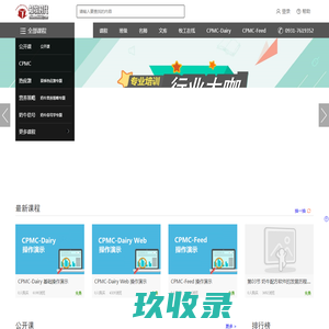 知牧时代