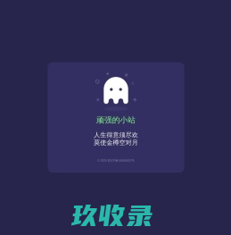 顽狗文件在线加密_免费的文件在线加密工具 - 顽狗加密