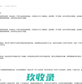 知识网