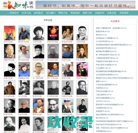电子书下载,txt电子书免费下载,小说下载 - 夕米书吧