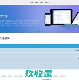 梯联网