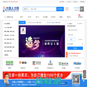 交通管理系统_路长制软件_路产数字化平台_智慧梁场-全栈智能