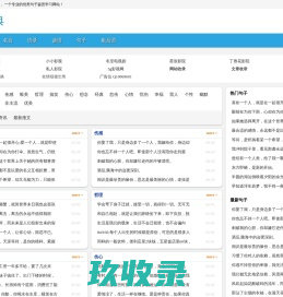 优美句子|经典句子|唯美句子|英语句子|励志句子|伤感句子|句子大全《句子词典》