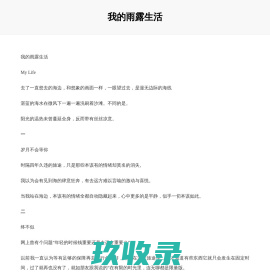 厦门彩圣涂料有限公司,厦门彩圣旺铺