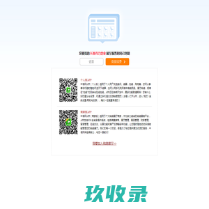 长春肖力鸽业 - 中信网
