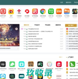 免费提供手机app下载网站-009市场