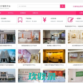 济源驾培网