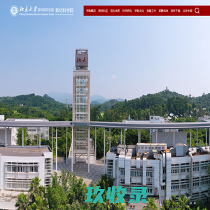 桥梁支座_橡胶支座_板式橡胶支座_盆式支座_盆式橡胶支座_桥梁伸缩缝专业生产商