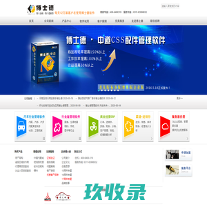 嵊新两地防水补漏,嵊新两地防水补漏电话,嵊新两地防水补漏公司