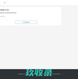 摆摆塘_免费取名字的起名网站