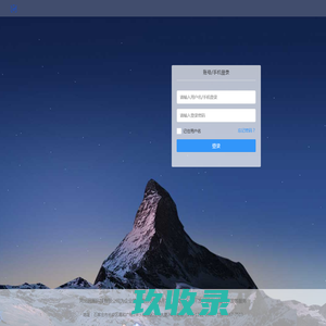 微信开发平台 - 远策科技