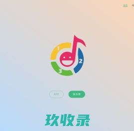 合肥创冠电器有限公司