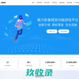 盖尔伦