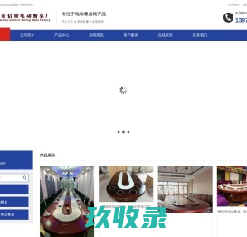 专业生产电动餐桌厂家武汉市信睦电动餐桌厂